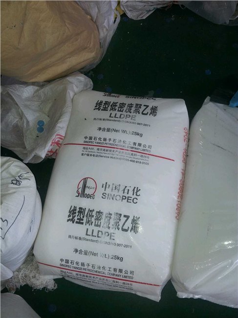 LLDPE	扬子石化	DFDA-7042