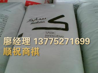 上海苏州张家港南通基础创新总代理供应PC/ABS C2800