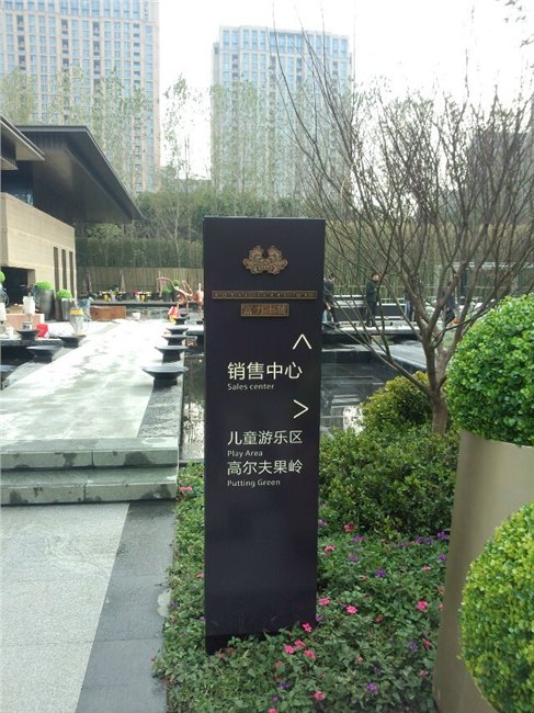 无锡兴昊标牌设计制作有限公司承接各类标识