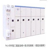 水阻柜 绕线水阻柜 笼型水阻柜