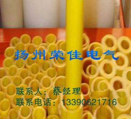 环氧绝缘套管生产厂家，环氧绝缘套管价格规格