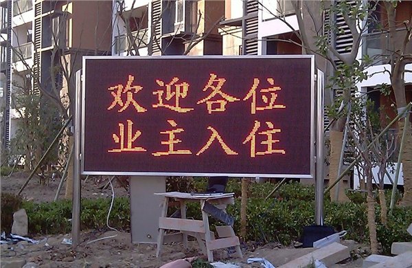济南LED发光字定做厂家【荐】服务最低价，火爆拼