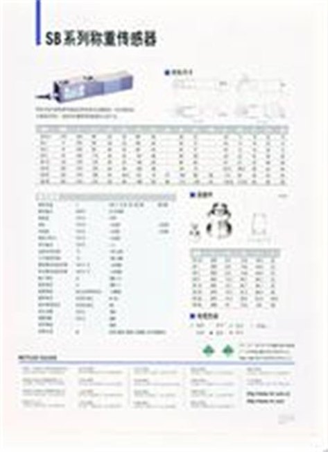 SBS250_SBS2000SBS250图_羽全科技