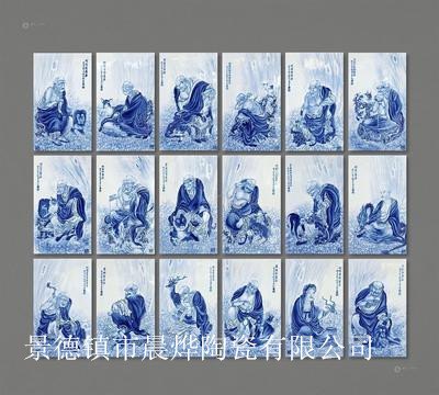 供应青花瓷板画
