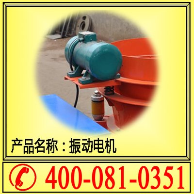 供应山西【喷浆机配件】振动电机 喷浆机振动电机 PZ-5型/PZ-7型
