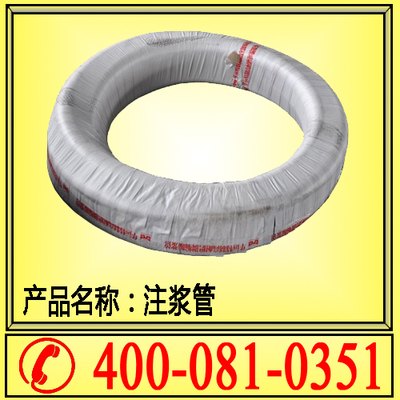 供应山西【喷浆机配件】进风管 51mm风管