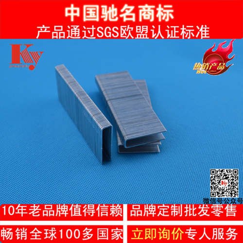 气钉N码钉N19 开源气动钉业