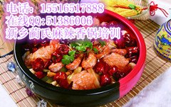 去哪学麻辣香锅技术学香辣虾技术配方