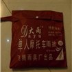 常州电动车雨披设计
