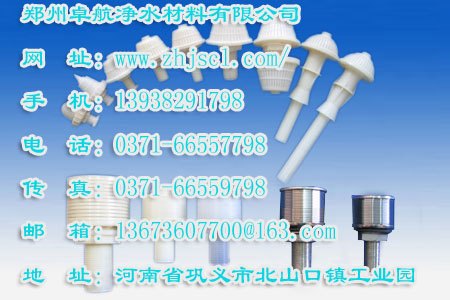塑料排水帽,塑料排水帽批发