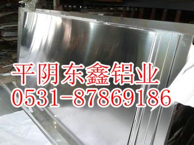 行业领先销量领先，山东最好的宽厚合金铝板制造厂家