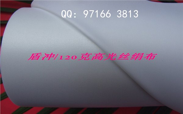 供应广州盾冲【绢布】丝绢布/银雕布/高光丝绢布