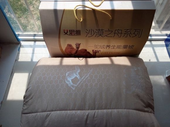 天津驼绒被制造厂家低价销售全国发售