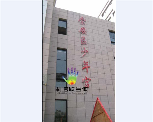 无锡可靠的广告服务公司推荐-无锡兴昊标牌设计