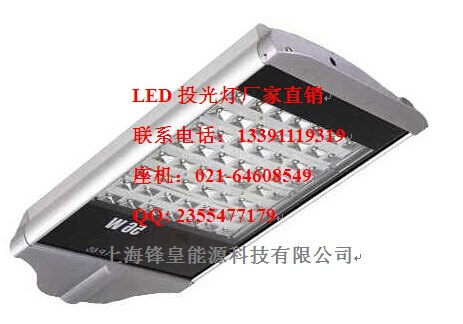 重庆LED投光灯LED工矿灯LED路灯太阳能路灯