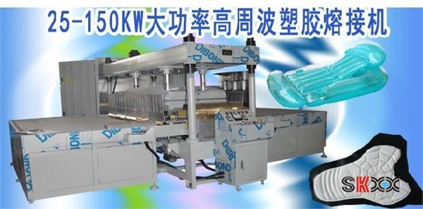 防褥疮坐垫热合机 高周波热合机价格 江苏防褥疮坐垫压花机