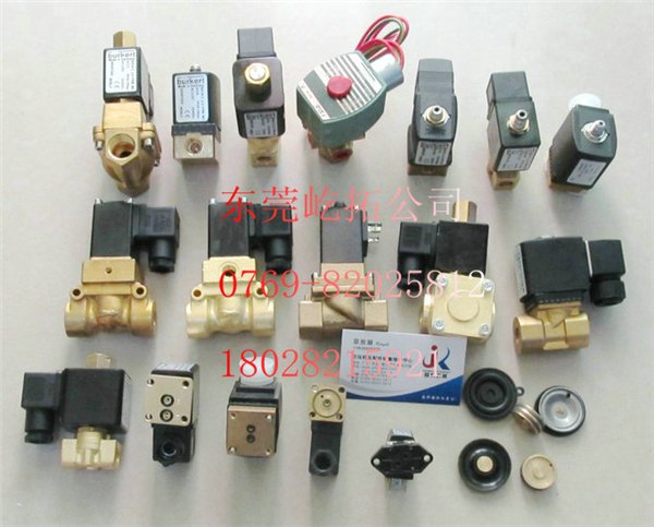 安徽伯格644006105电磁阀24V