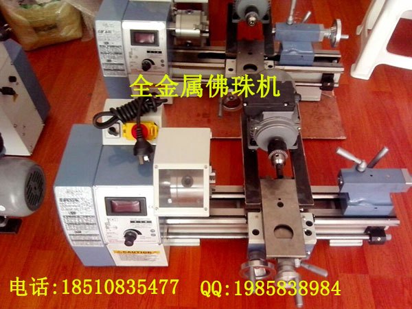 冲钻特价佛珠机 批发手串木珠机 佛珠加工机 厂家直销