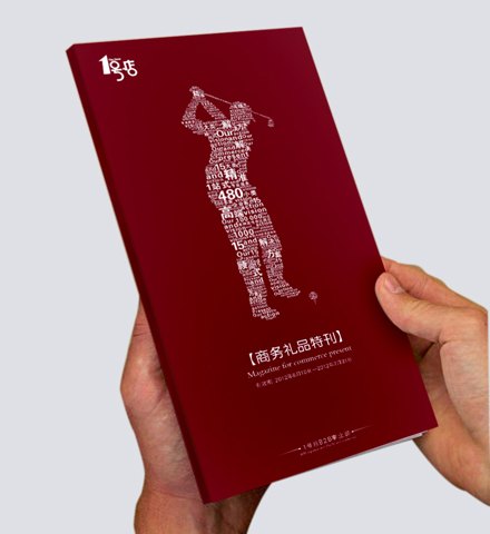 深圳企业画册设计|画册封面设计|设计印刷
