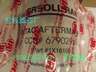 6.1979.2/B1凯撒滤芯