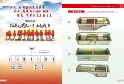 供应汽车空调压缩连杆的报价