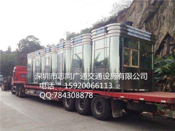 深圳不锈钢岗亭厂家_志同广通