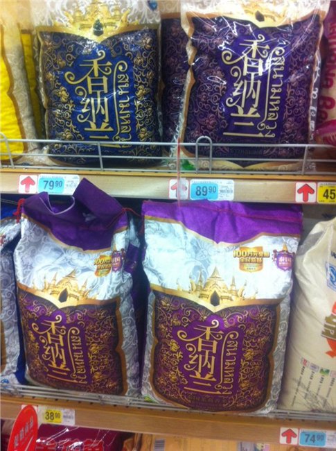 永和净菜配送/增城食堂承包
