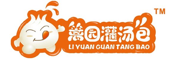 深圳灌汤包加盟-尚鼎餐饮