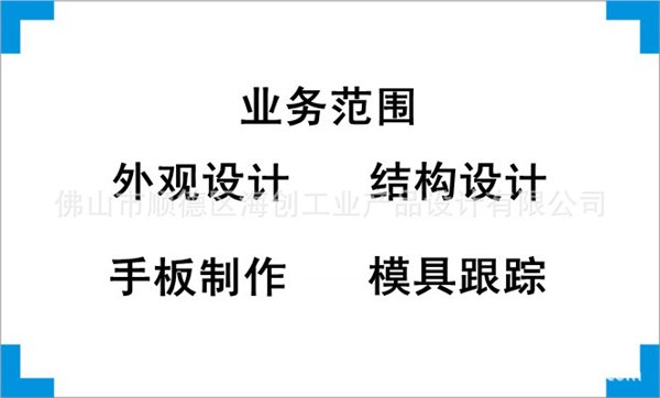 提供汽车前照灯外观设计、结构设计、产品创意设计