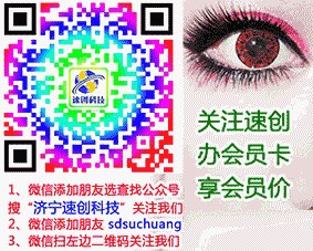 咸阳水泥试验