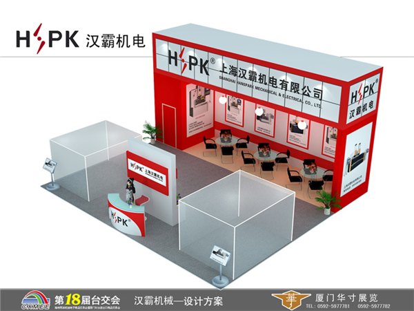2015厦门台交会展台设计搭建一条龙服务