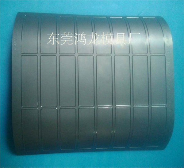 磁性刀_东莞鸿龙精密模具厂