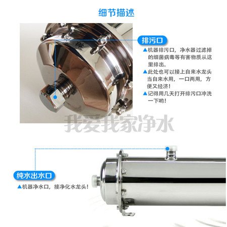 不锈钢净水器批发直销