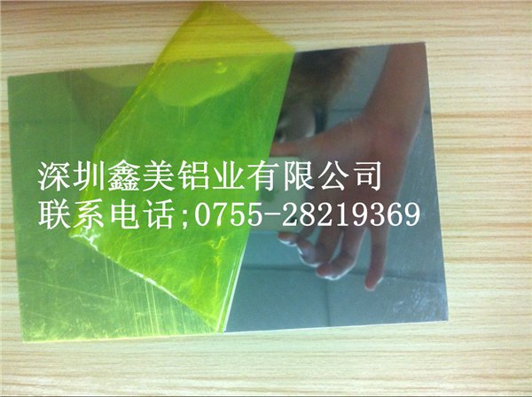 彩色镜面铝板铝卷深圳供应商