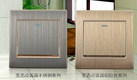 变态点平板墙壁开关 平式开关 纯平开关