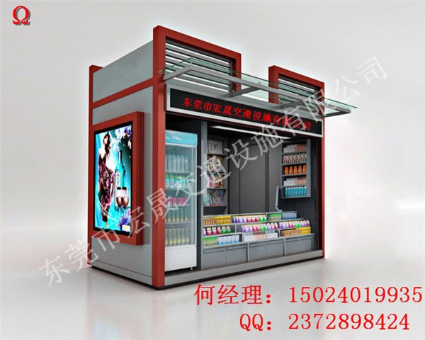 百色市售货亭图片 售货亭厂家报价