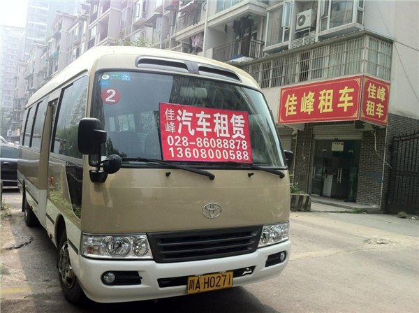 成都最好的旅游包车公司推荐