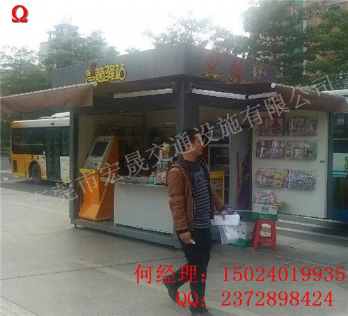 崇左售货亭公司 售货亭单价
