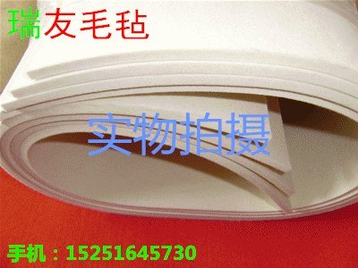 河北瑞友厂家直销6mm细白羊毛毡  工业羊毛毡批