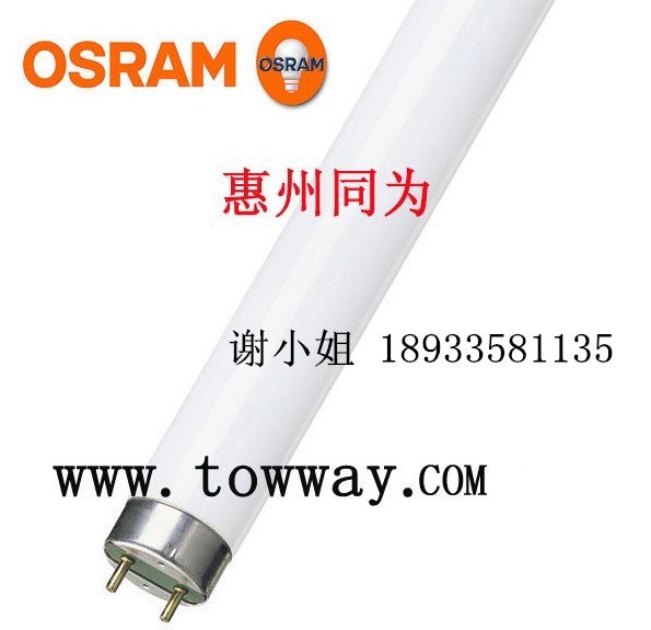 OSRAM L 18W/950 COLOR PROOF D50绘图灯管