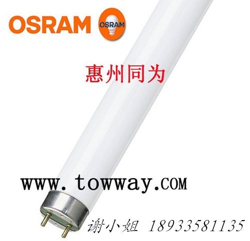 OSRAM L 58W/950 COLOR PROOF 颜料专用灯管