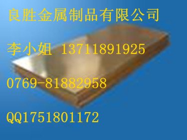 C18150铬锆铜、 白铜.C70600 