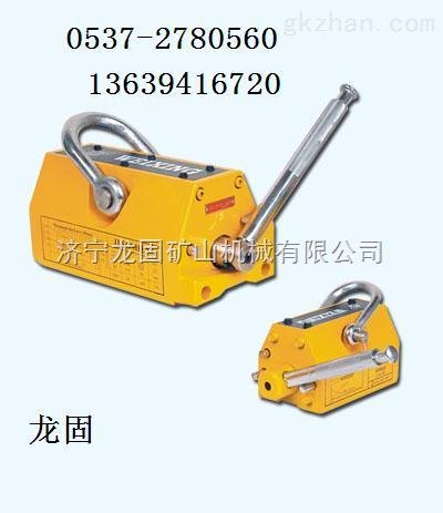 2吨永磁起重器 
