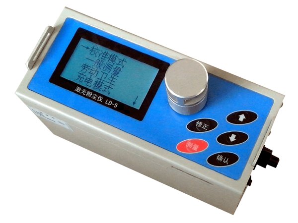LD-5微电脑粉尘检测仪LD-5粉尘仪LD-5便携式PM2.5检测仪厂