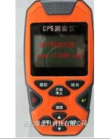 中德博恩GPS测亩仪20B 高精度面积测量仪