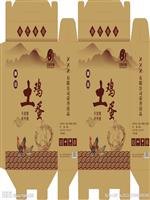 【优质优价】合肥瓦楞纸包装，合肥瓦楞纸包装盒厂，