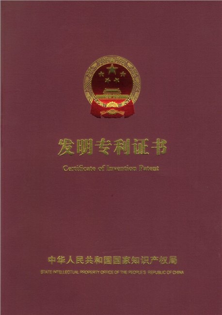 苏州市专利申请流程咨询申请代理
