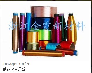 绣花线专用丝