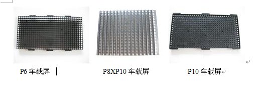 大量供应各类车载显示屏套件|车载显示屏套件生产及批发