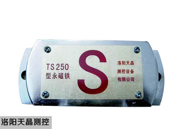 TS250磁开关磁铁 天晶测控